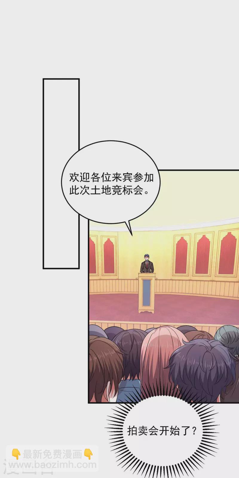 第57话 假作真时真亦假-第57话