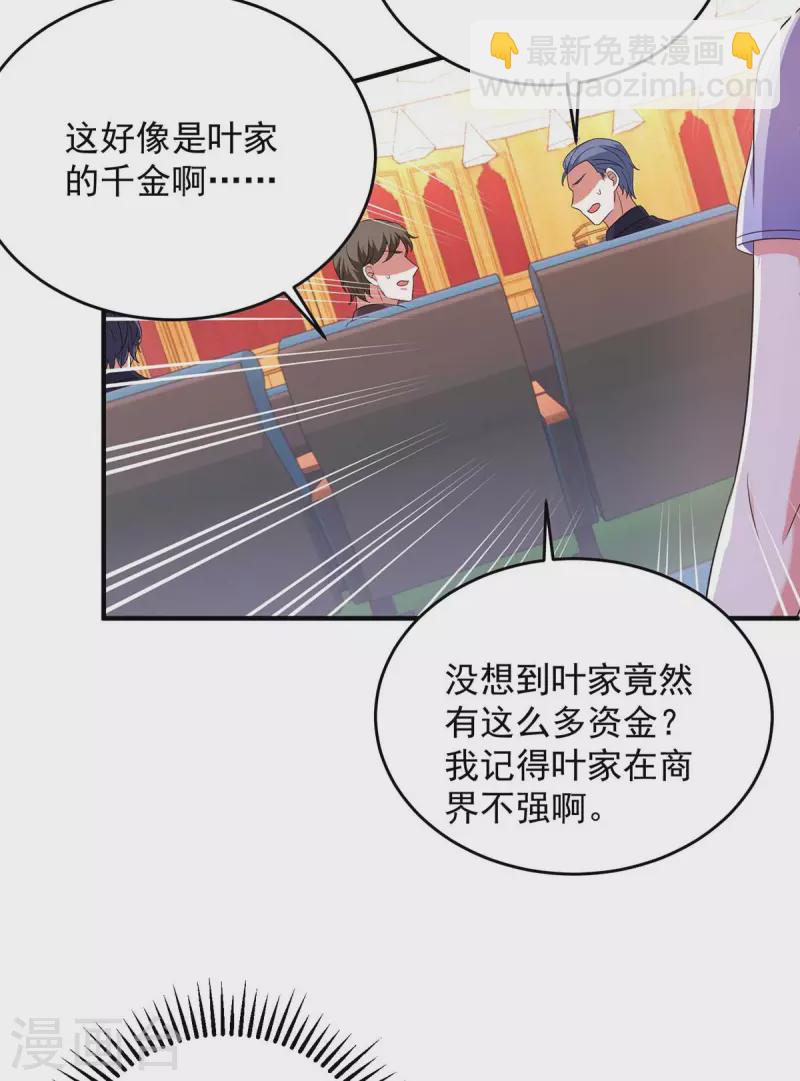 第57话 假作真时真亦假-第57话