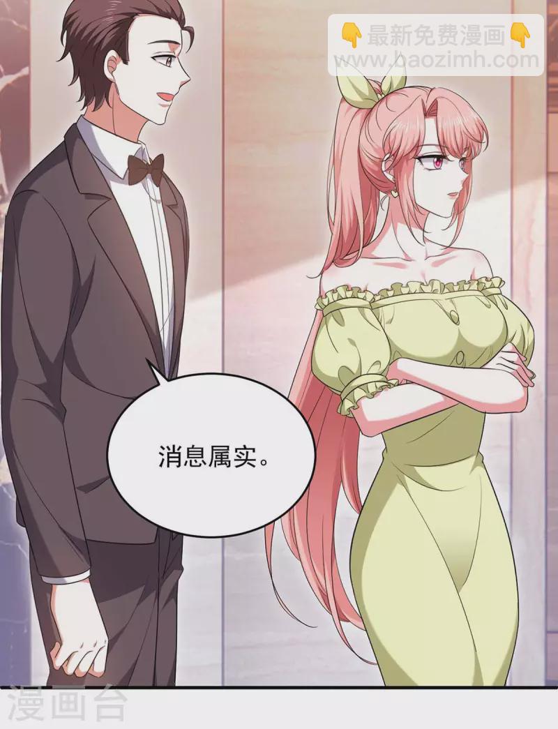 第59话 趁火打劫-第59话
