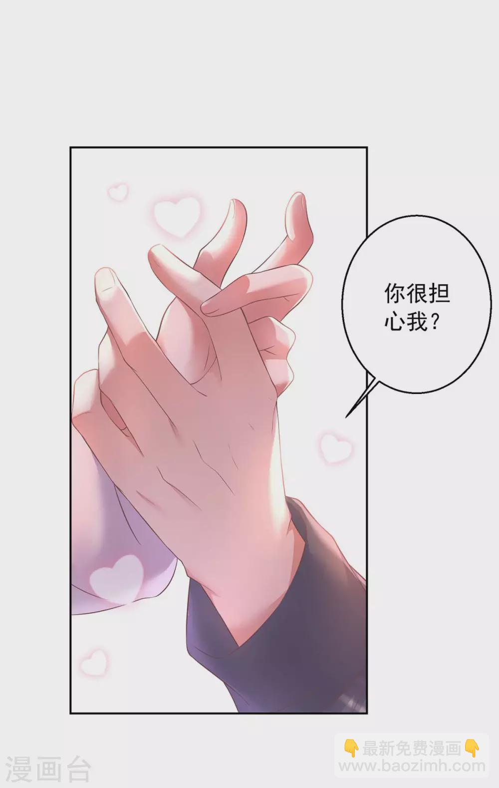 第7话 温情对话-第7话
