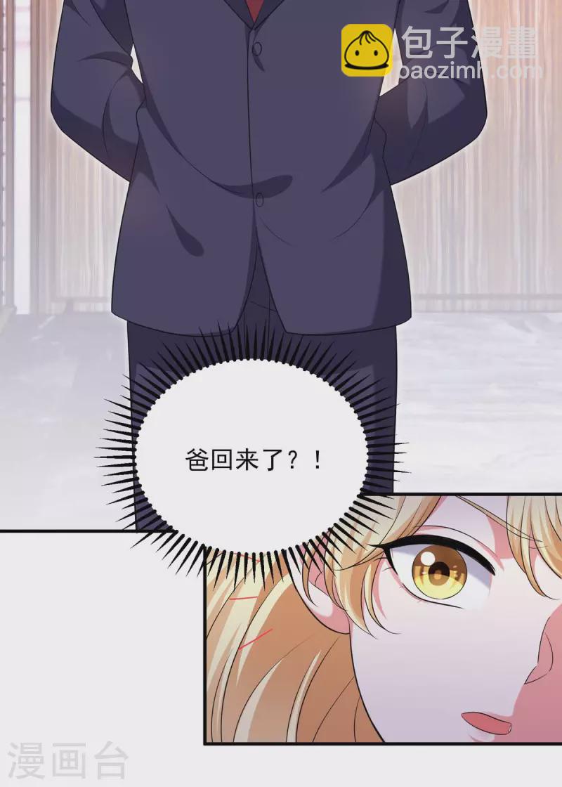 第61话 你是猪吗？-第61话