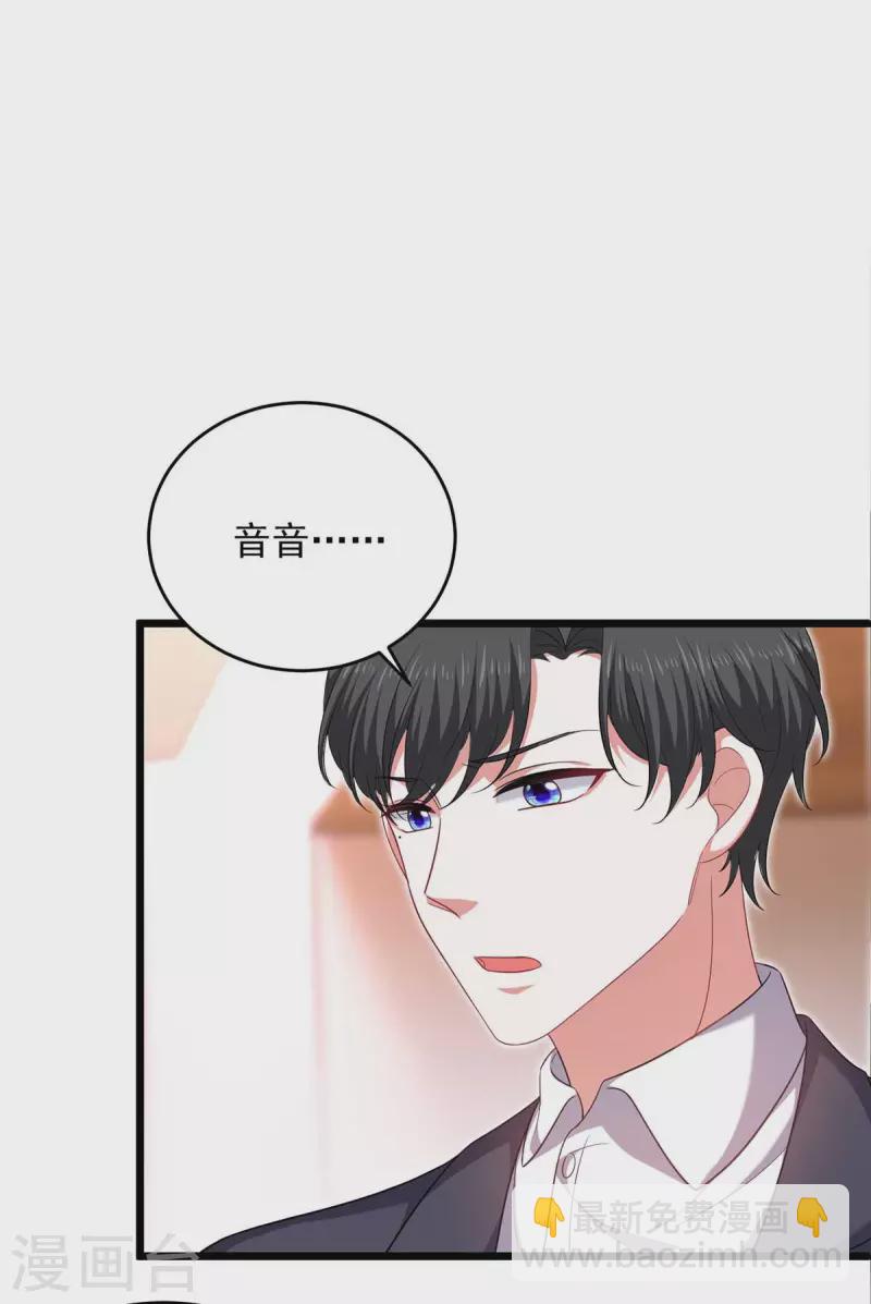 第63话 丢脸丢大了-第63话