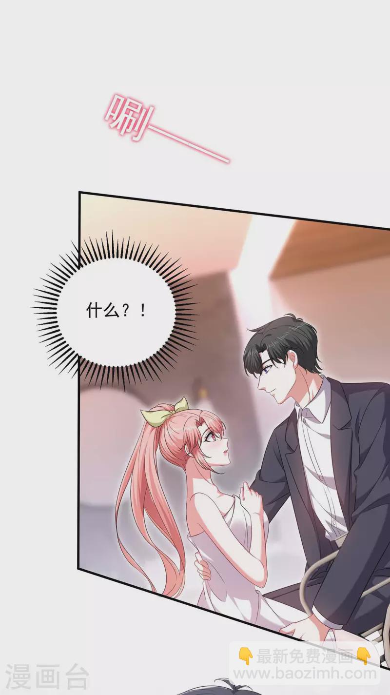 第63话 丢脸丢大了-第63话