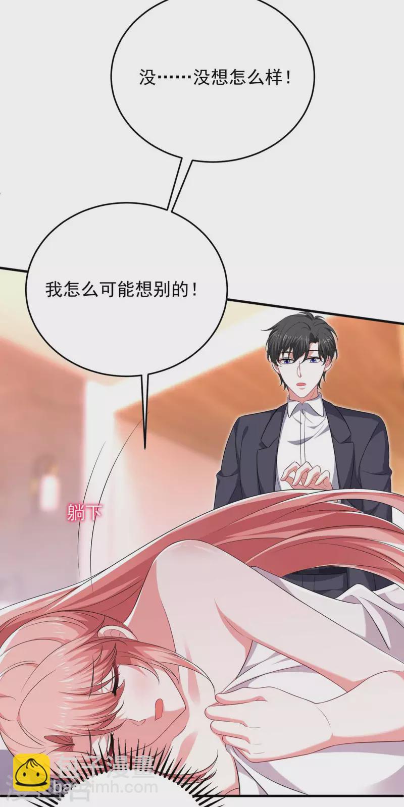 第63话 丢脸丢大了-第63话
