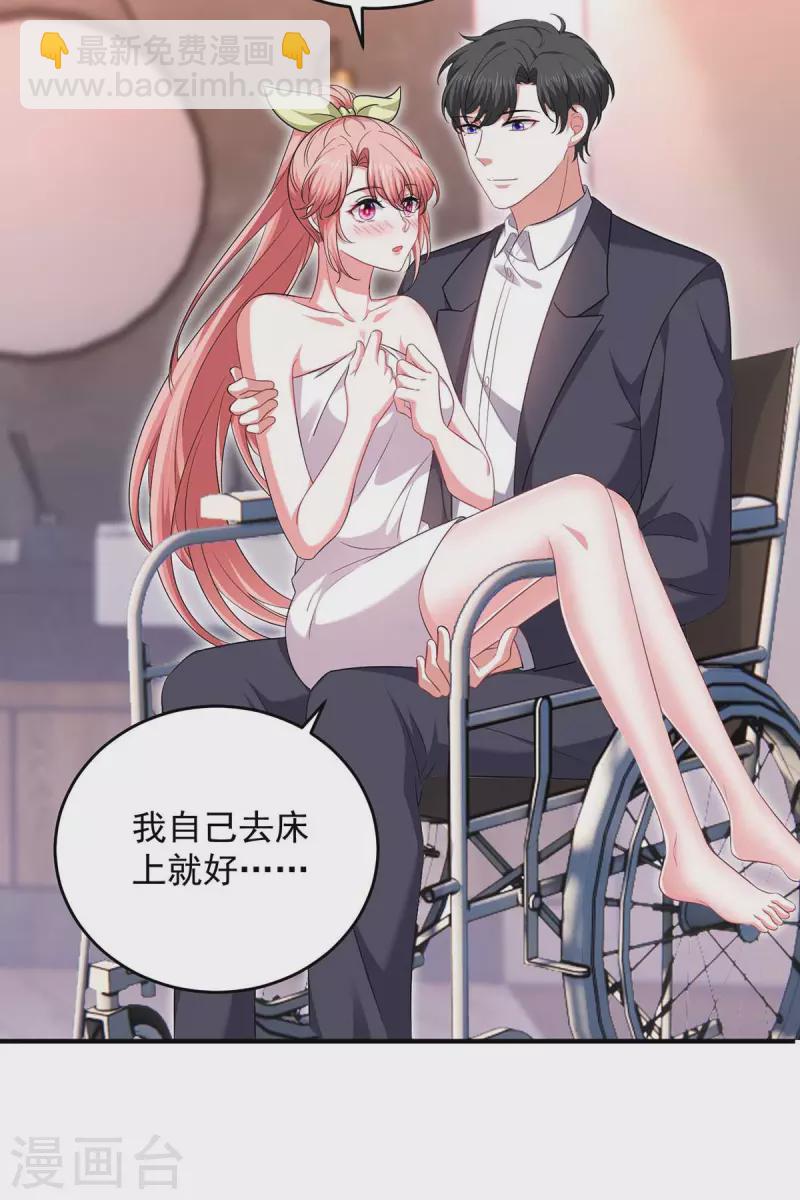 第63话 丢脸丢大了-第63话