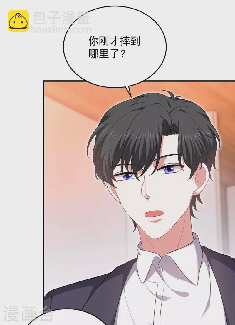 第63话 丢脸丢大了-第63话