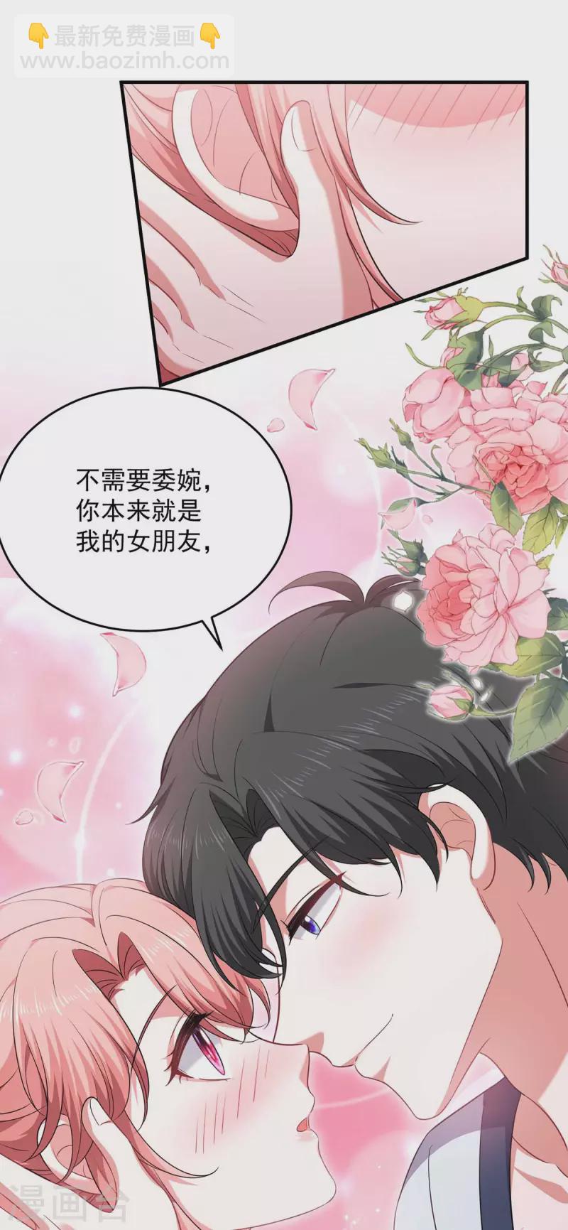 第65话 会所相邀-第65话