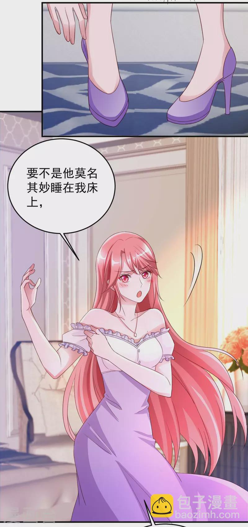 第65话 会所相邀-第65话