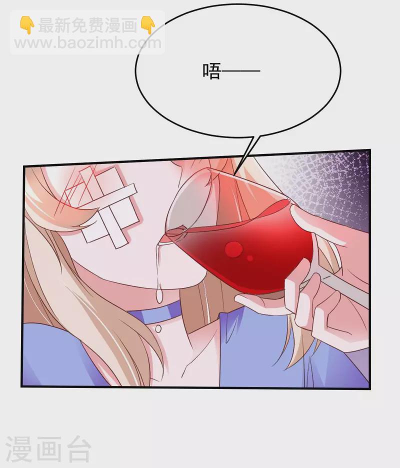 第67话 你还嫩了点-第67话