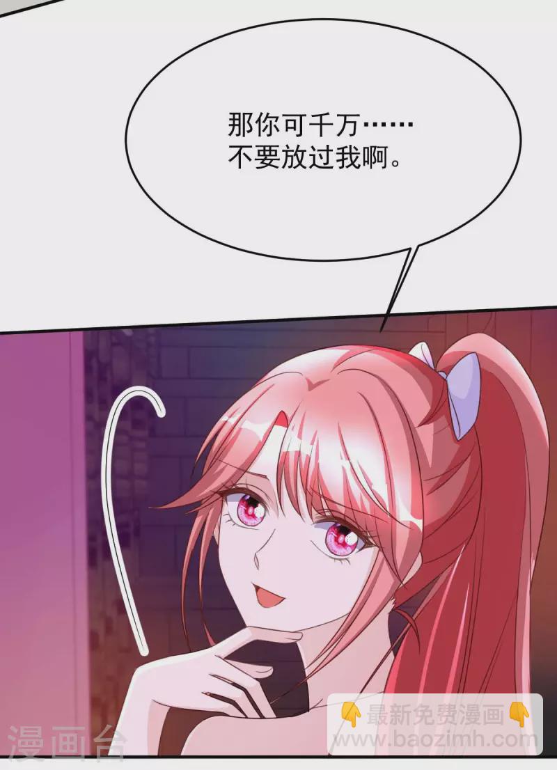 第69话 害人者人恒害之-第69话