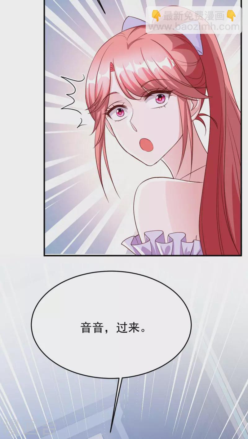 第71话 来接你回去-第71话