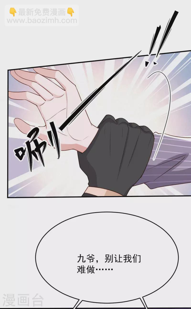 第71话 来接你回去-第71话