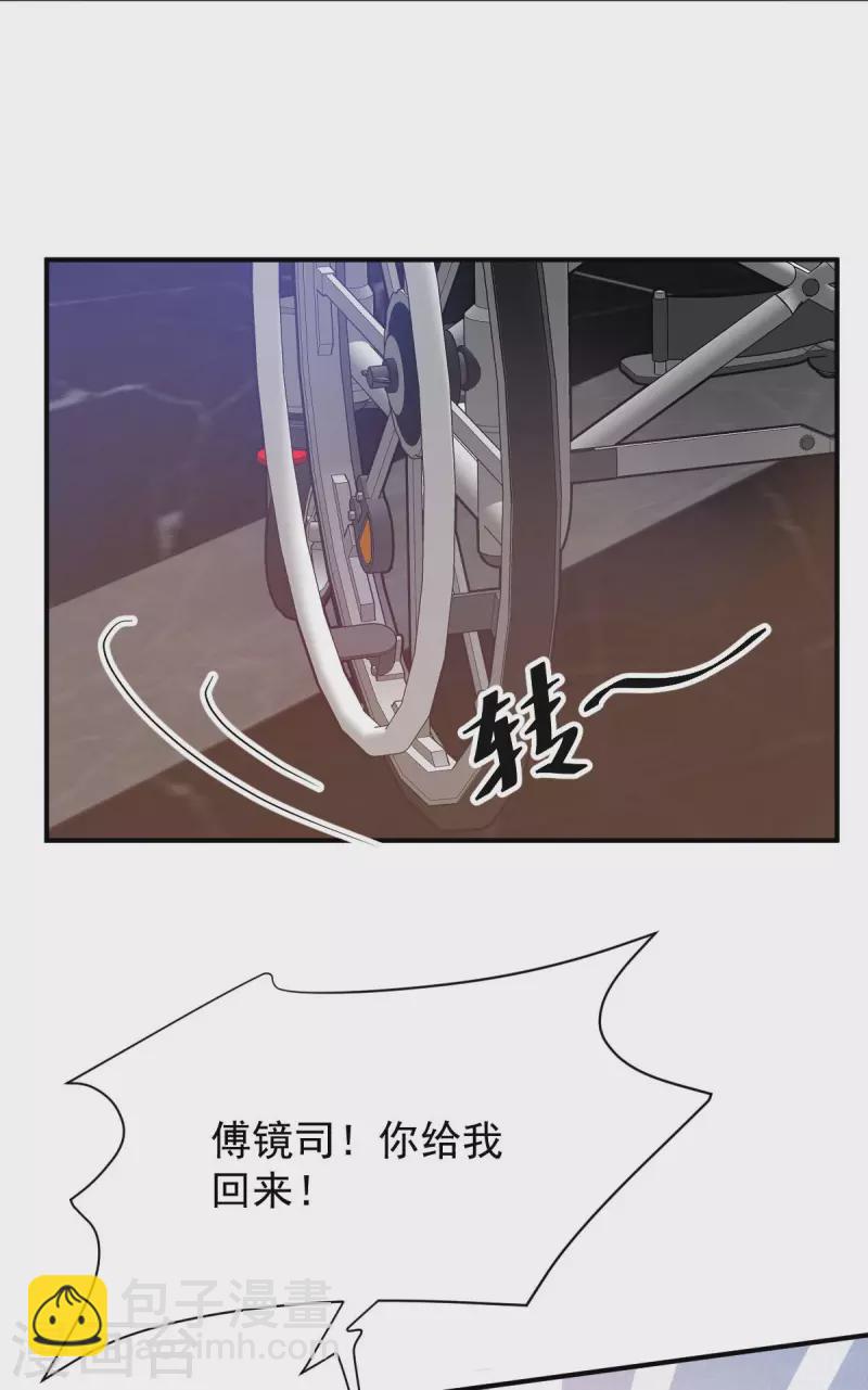 第71话 来接你回去-第71话