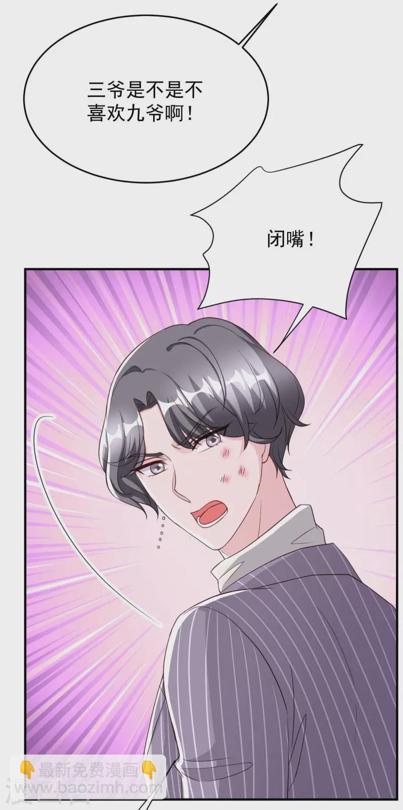 第71话 来接你回去-第71话