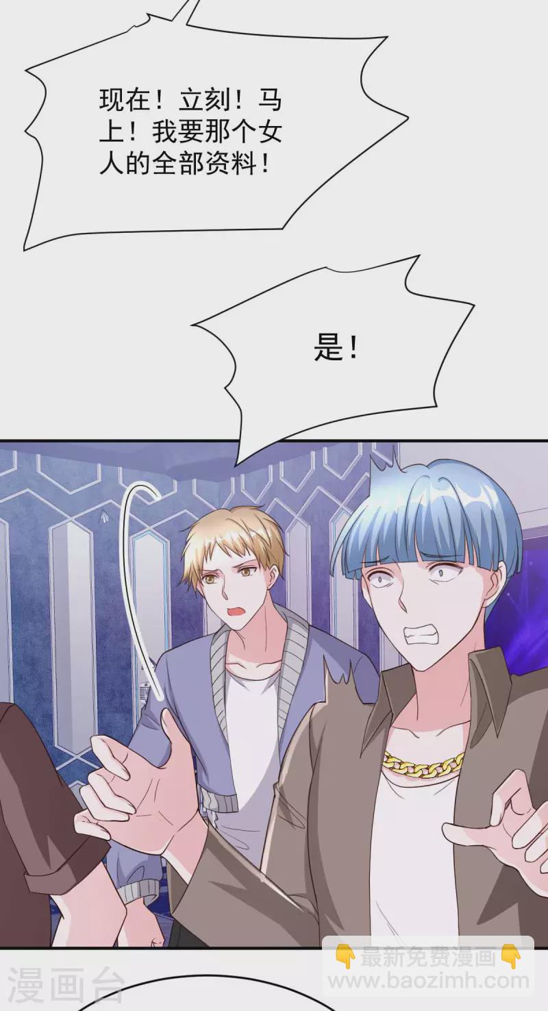 第71话 来接你回去-第71话