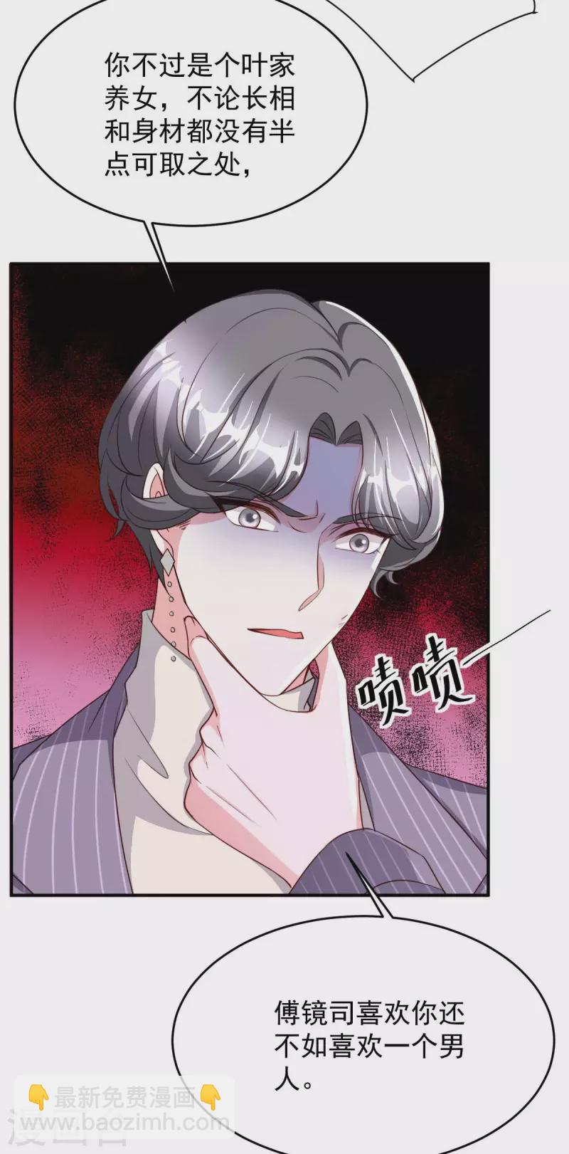第71话 来接你回去-第71话
