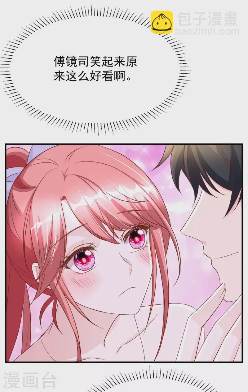 第73话 非你不可-第73话