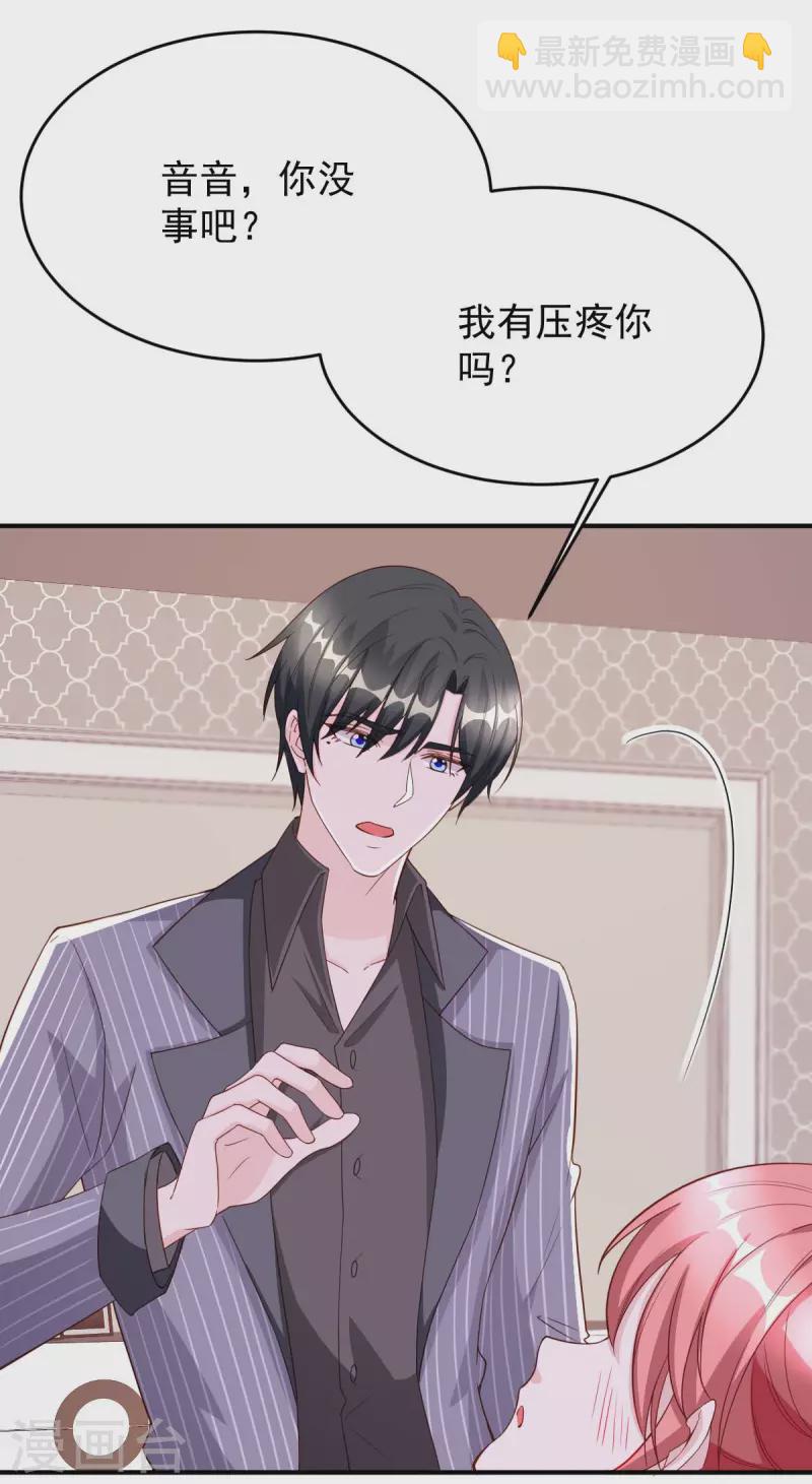 第73话 非你不可-第73话