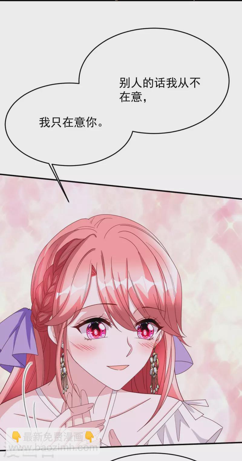 第79话 极品文玩-第79话