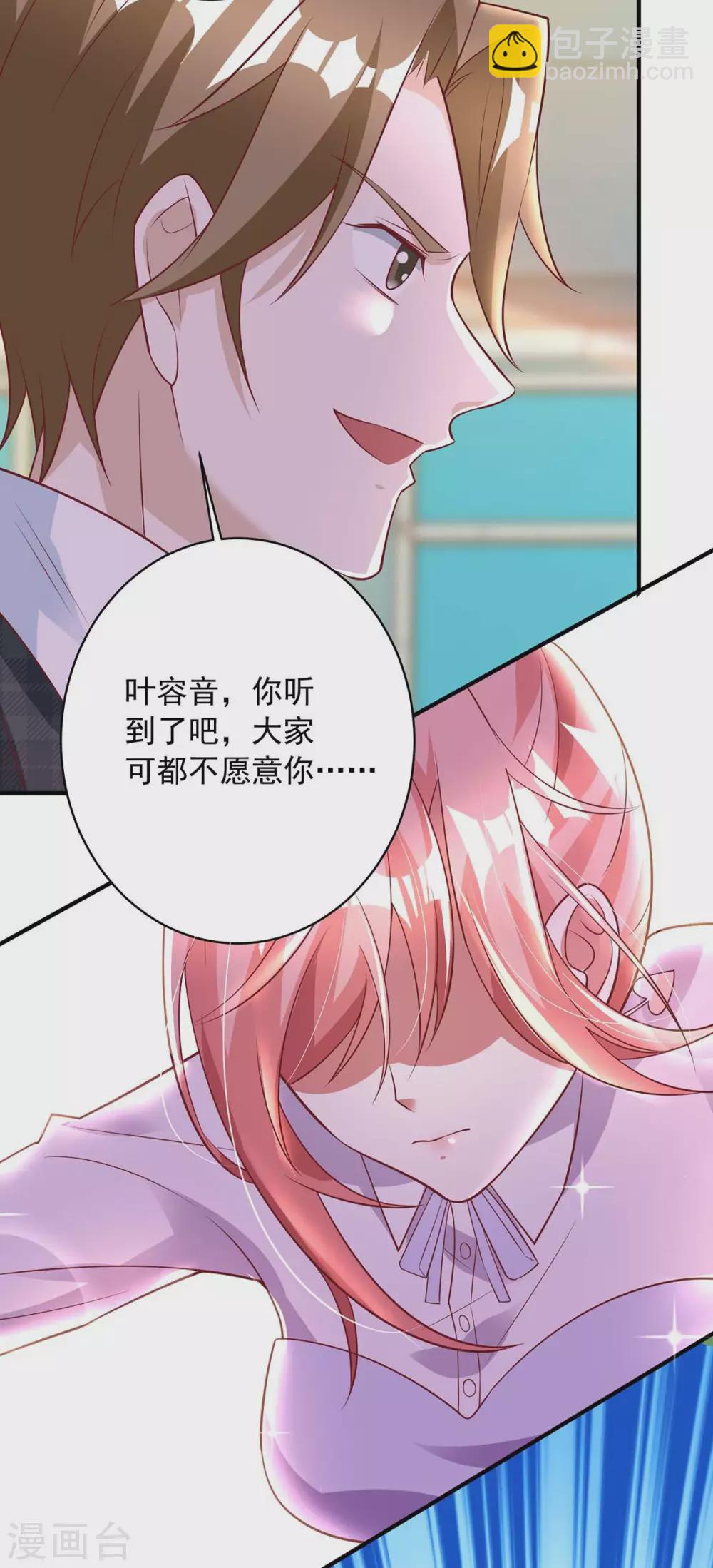 第9话 反击-第9话