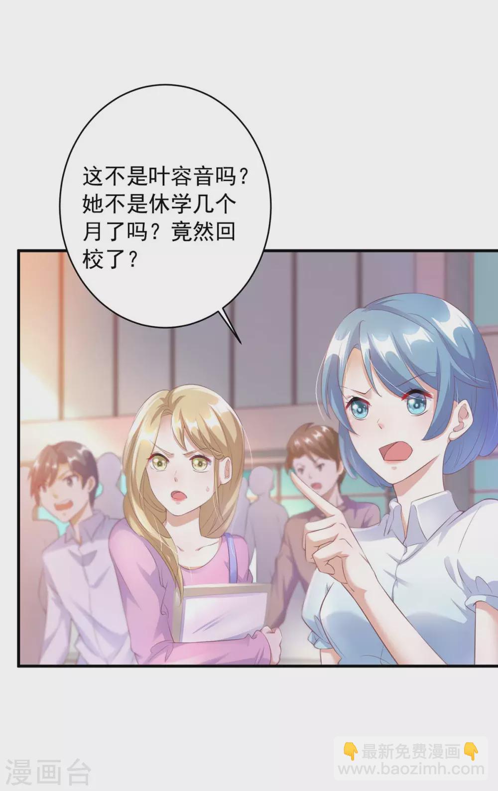 第9话 反击-第9话