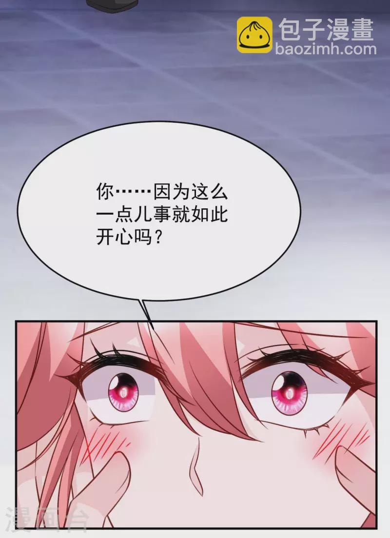 第81话 互诉衷肠-第81话