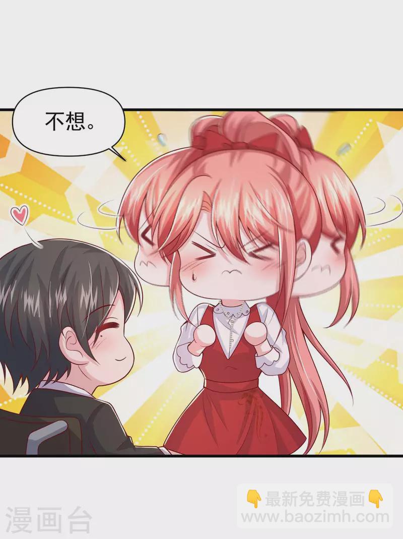 第93话 趁火打劫-第93话