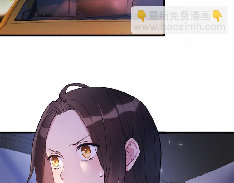 第1话 我是你老婆(1/3)-第1话