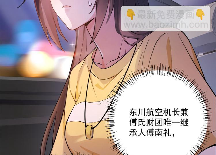 第1话 我是你老婆(1/3)-第1话