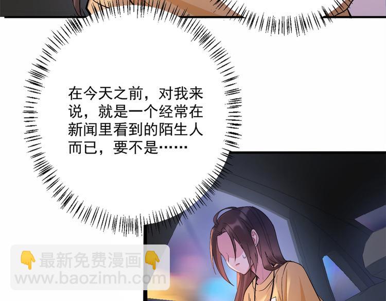 第1话 我是你老婆(1/3)-第1话