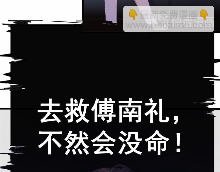 第1话 我是你老婆(1/3)-第1话