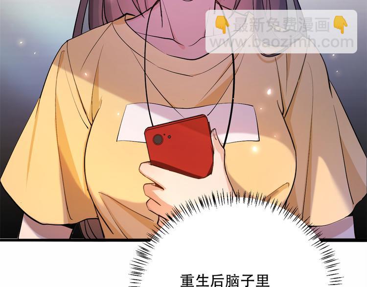 第1话 我是你老婆(1/3)-第1话
