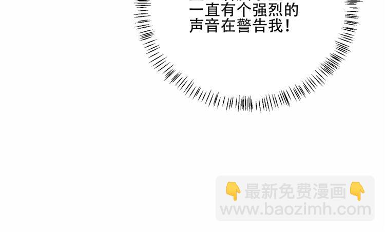 第1话 我是你老婆(1/3)-第1话