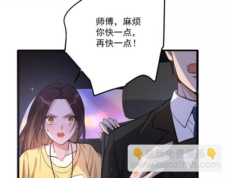 第1话 我是你老婆(1/3)-第1话