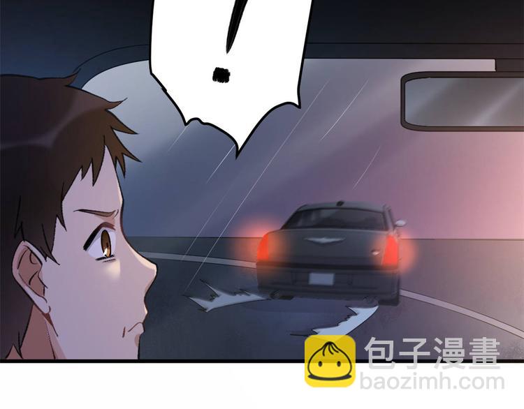 第1话 我是你老婆(1/3)-第1话