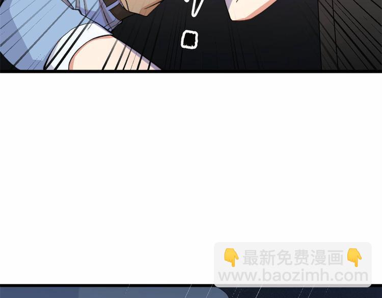 第1话 我是你老婆(1/3)-第1话