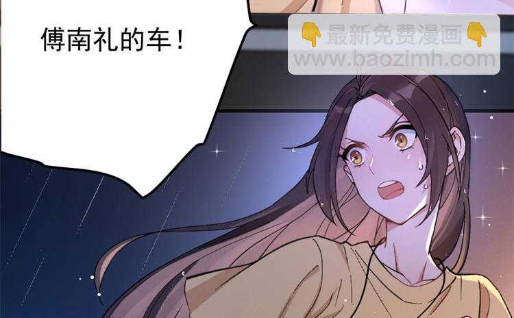 第1话 我是你老婆(1/3)-第1话