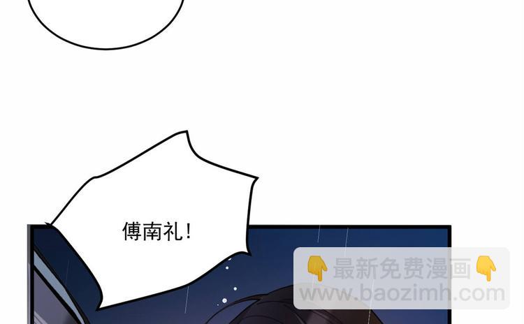 第1话 我是你老婆(1/3)-第1话