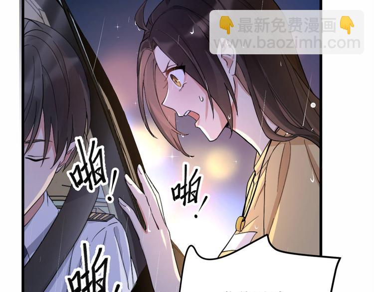 第1话 我是你老婆(1/3)-第1话