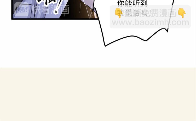 第1话 我是你老婆(1/3)-第1话