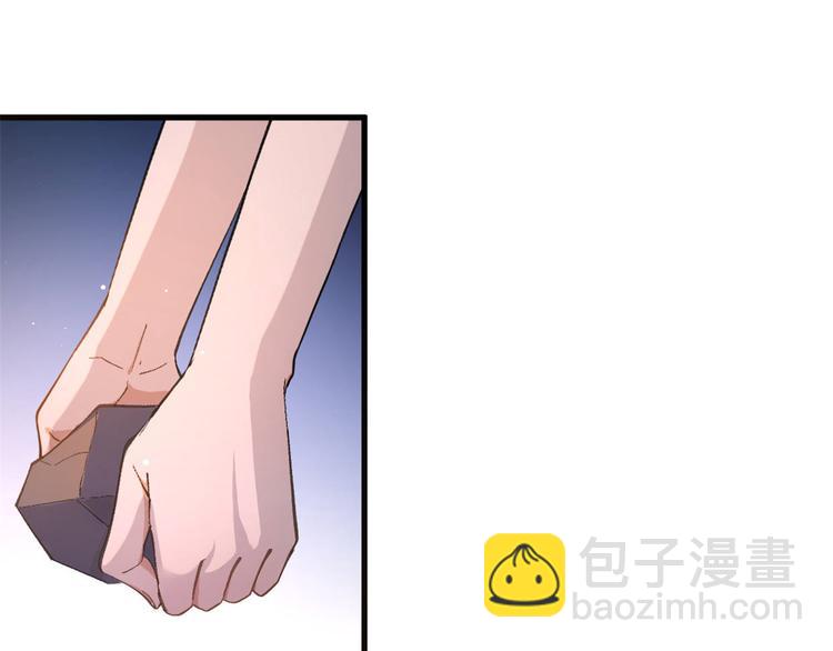 第1话 我是你老婆(1/3)-第1话