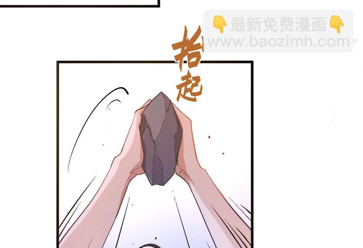 第1话 我是你老婆(1/3)-第1话