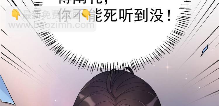 第1话 我是你老婆(1/3)-第1话
