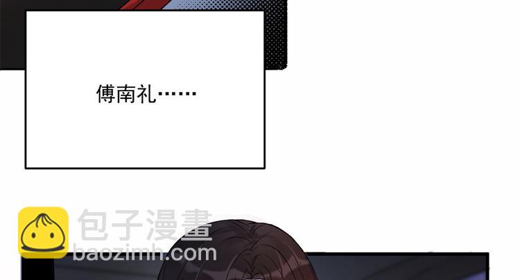 第1话 我是你老婆(1/3)-第1话