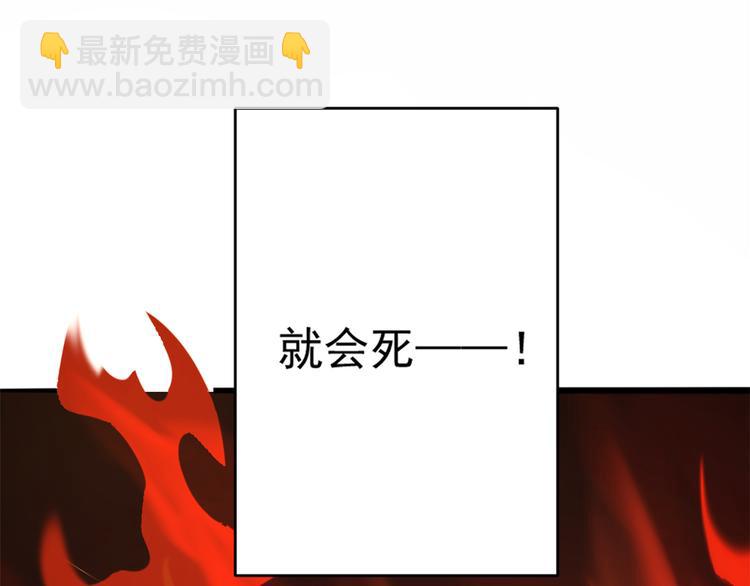 第1话 我是你老婆(1/3)-第1话