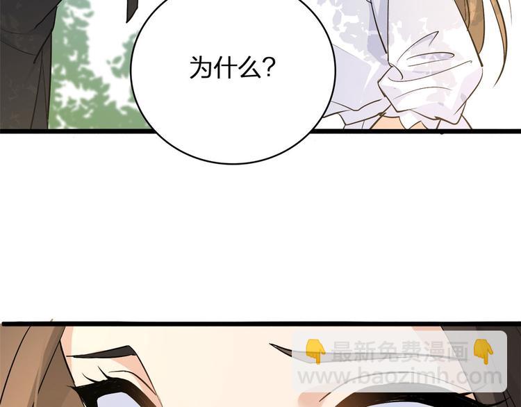 第11话 恋人之间(1/2)-第11话