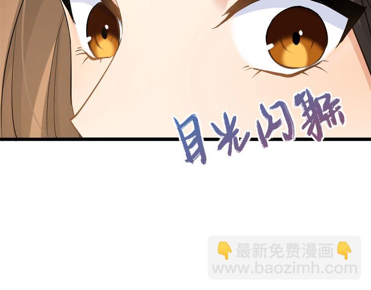 第11话 恋人之间(1/2)-第11话