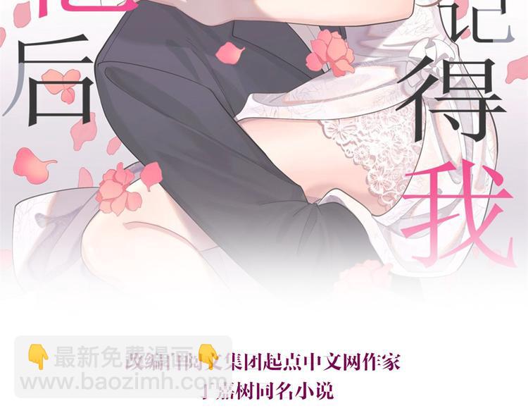 第11话 恋人之间(1/2)-第11话