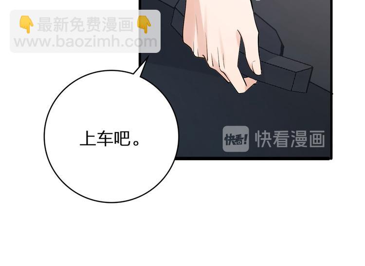 第11话 恋人之间(1/2)-第11话