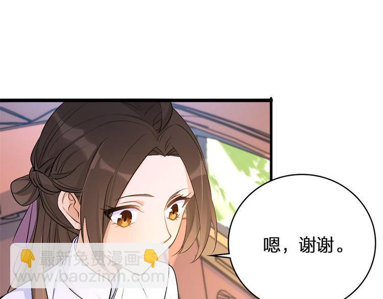 第11话 恋人之间(1/2)-第11话